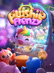 Descubra o Empolgante Mundo de PlushieFrenzy